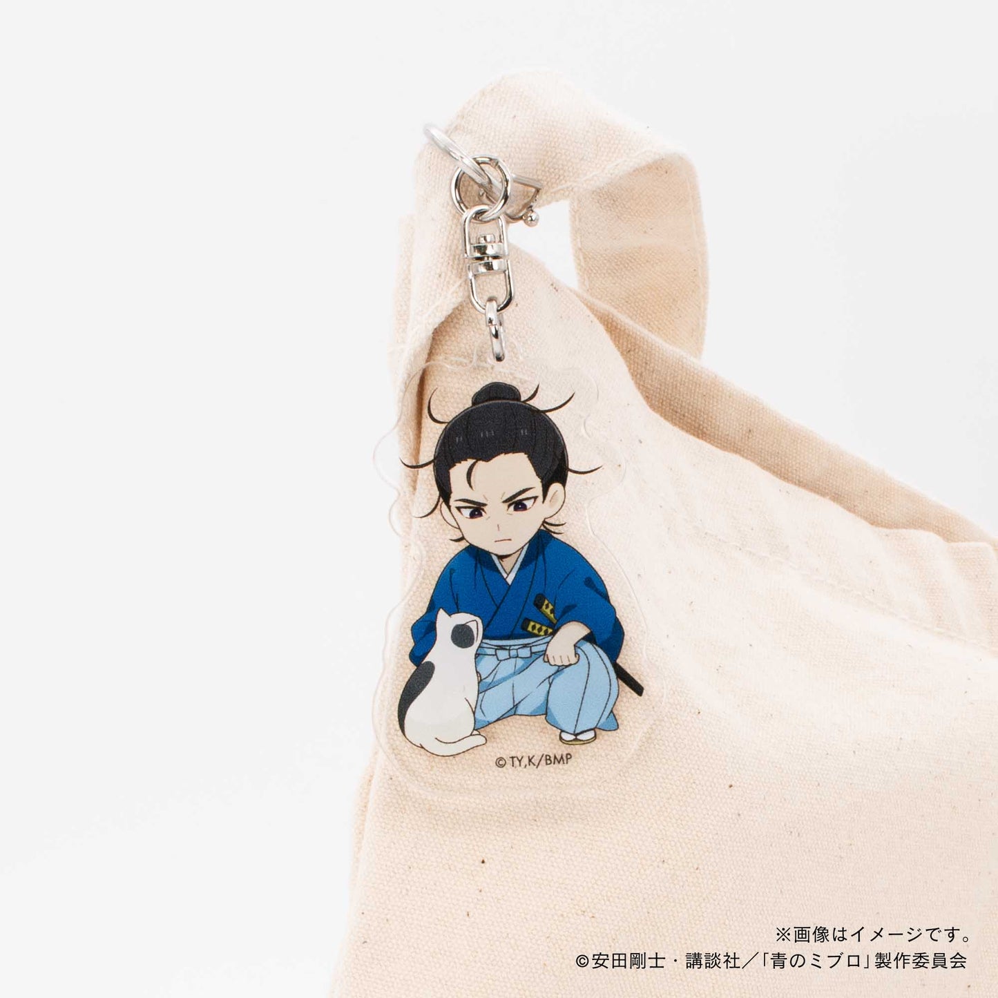 【青のミブロ】アクリルキーホルダー・近藤勇