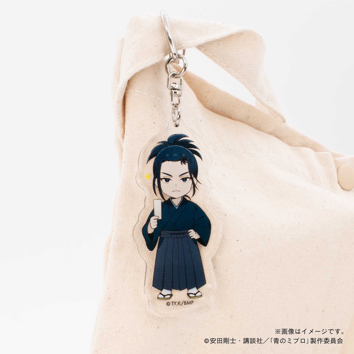 【青のミブロ】アクリルキーホルダー・土方歳三