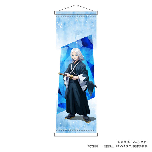 【青のミブロ】ミニタペストリー・ちりぬにお