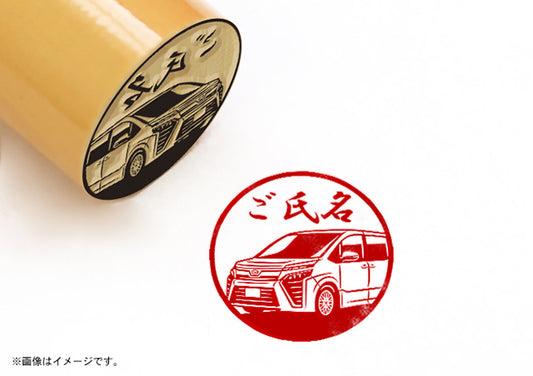 【TOYOTA】ヴォクシー・寸胴印18mm