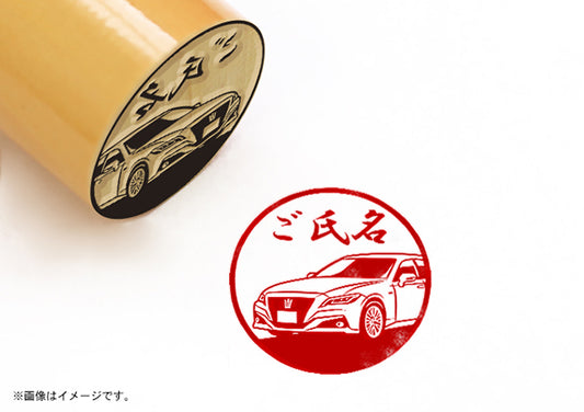 【TOYOTA】クラウン・寸胴印18mm