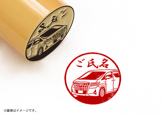 【TOYOTA】アルファード・寸胴印18mm