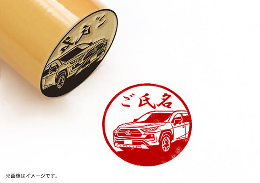 【TOYOTA】RAV4・寸胴印18mm