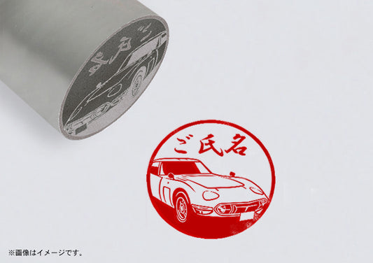 【TOYOTA】2000GT・ブラストシルバーチタン寸胴印15mm