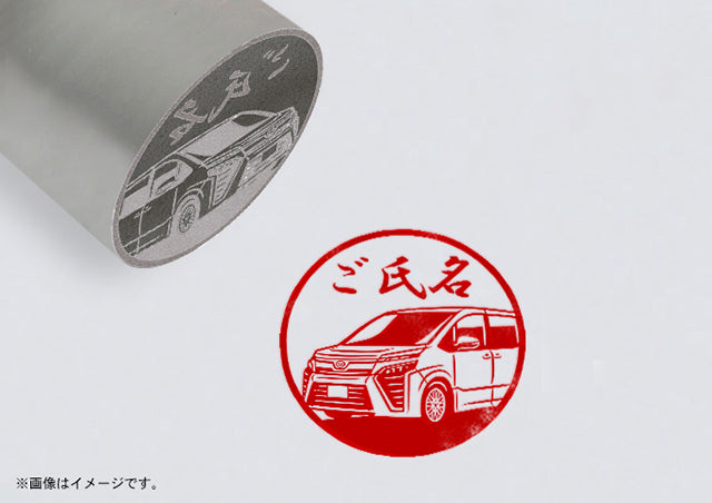 【TOYOTA】ヴォクシー・ブラストシルバーチタン寸胴印15mm