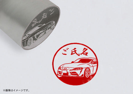 【TOYOTA】スープラ・ブラストシルバーチタン寸胴印15mm