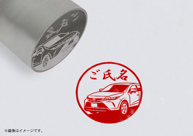 【TOYOTA】ハリアー・ブラストシルバーチタン寸胴印15mm