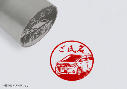 【TOYOTA】アルファード・ブラストシルバーチタン寸胴印15mm