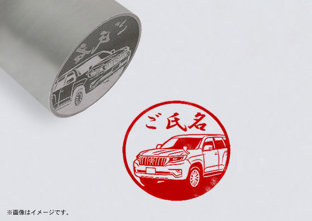 【TOYOTA】ランドクルーザープラド・ブラストシルバーチタン寸胴印15mm
