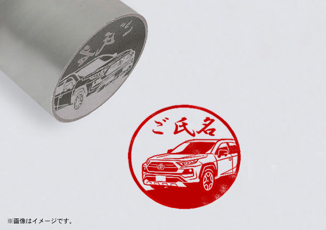 【TOYOTA】RAV4・ブラストシルバーチタン寸胴印15mm