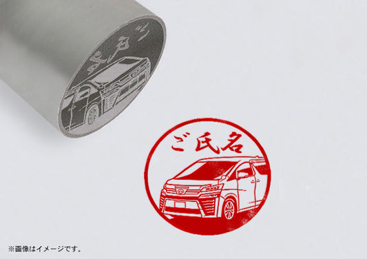 【TOYOTA】ヴェルファイア・ブラストシルバーチタン寸胴印15mm