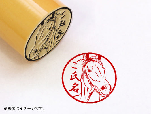 【名馬印鑑】アグネスタキオン・丸印18mm