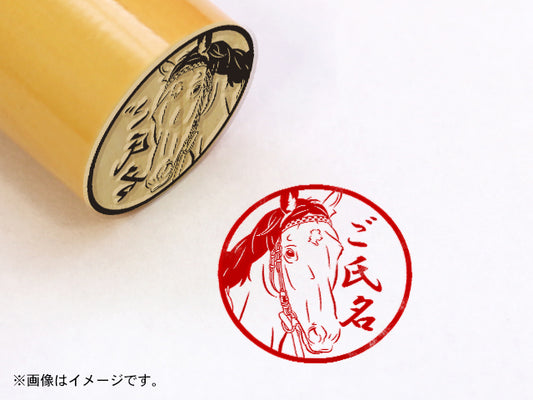 【名馬印鑑】ブエナビスタ・丸印18mm