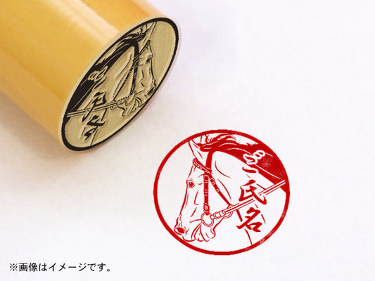 【名馬印鑑】ベガ・丸印18mm