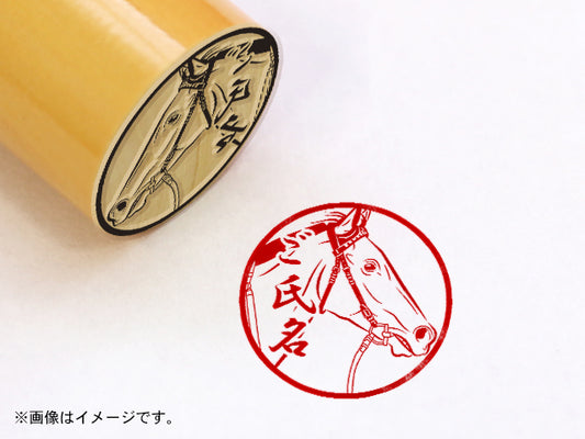 【名馬印鑑】メジロライアン・丸印18mm