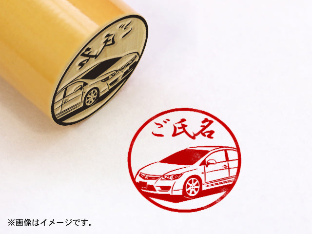 【Honda】シビック TYPE R ABA-FD2・柘植丸印18mm