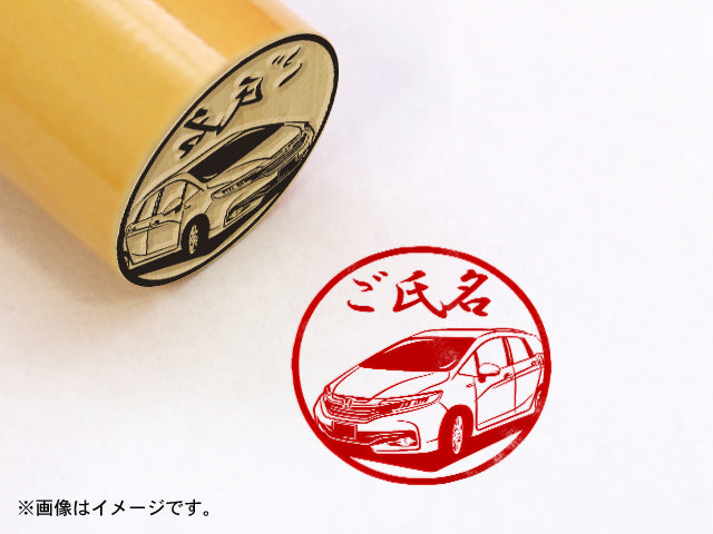 【Honda】シャトル 6AA-GP7・柘植丸印18mm