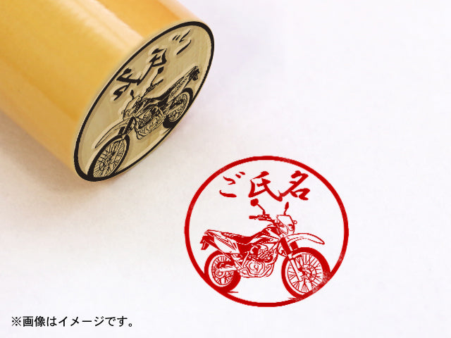 【Honda】XR230 JBK-MD36・丸印18mm