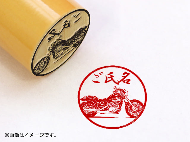 【Honda】スティード400 BC-NC26・丸印18mm