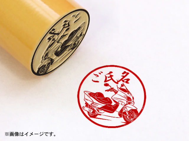 【Honda】フォルツァ 2BK-MF13・丸印18mm