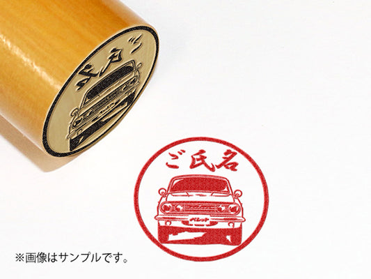 【ISUZU】1981年_ベレット1600GT_柘植丸印18mm