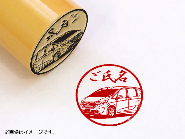 【Honda】フリード DBA-GB6・柘植丸印18mm