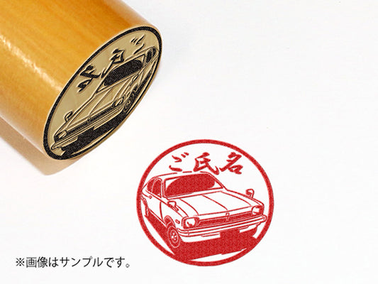 【ISUZU】1974年_初代ジェミニ_柘植丸印18mm
