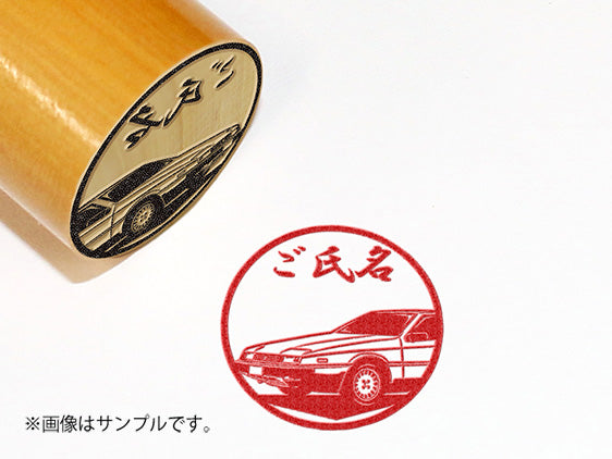 【ISUZU】初代ピアッツァ_柘植丸印18mm