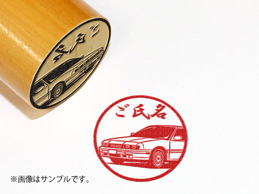 【ISUZU】2代目ピアッツァ_柘植丸印18mm