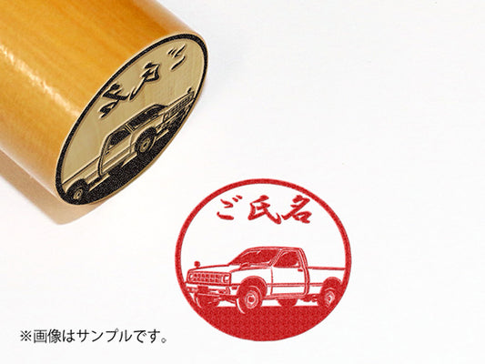 【ISUZU】1981年_ロデオ_4WD_柘植丸印18mm