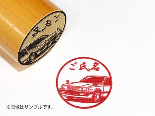 【ISUZU】初代アスカ_Cタイプ_柘植丸印18mm