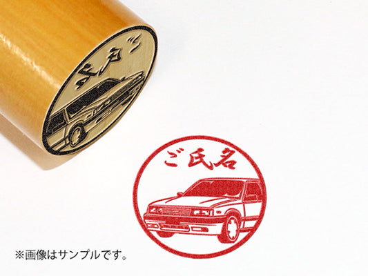 【ISUZU】初代アスカ_Aタイプ_柘植丸印18mm