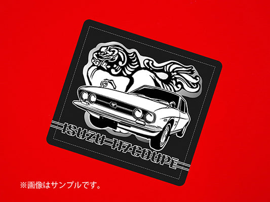 【ISUZU】1963年_初代117クーペ_レザー捺印マット