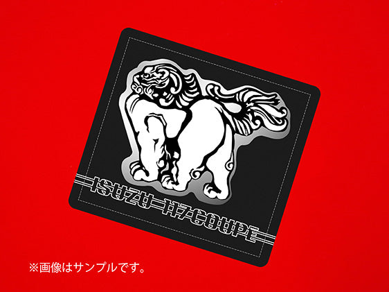 【ISUZU】117クーペ_エンブレム_レザー捺印マット