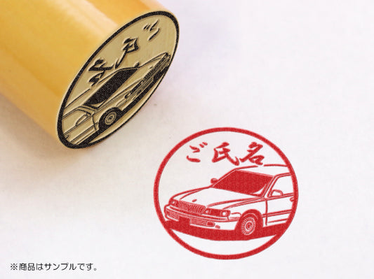 【三菱自動車】デボネアS22/26/27A・柘植丸印18mm