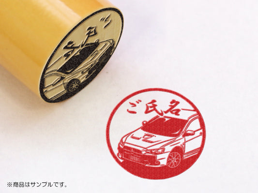 【三菱自動車】ランサーエボリューションファイナルエディションCBA-CZ4A・柘植丸印18mm
