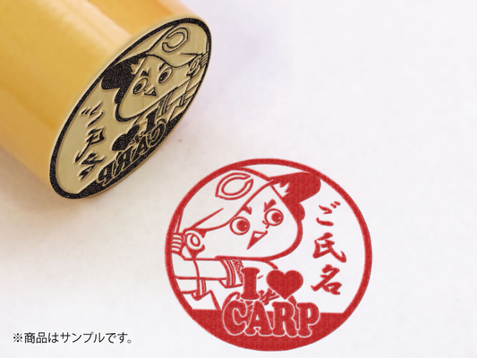 【広島東洋カープ】カープ坊やAタイプ