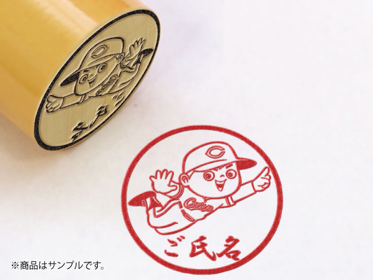 【広島東洋カープ】カープ坊やCタイプ