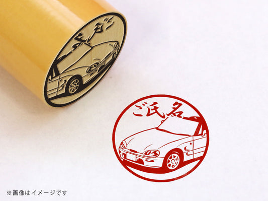 【SUZUKI】カプチーノ E-EA21R・柘植丸印18mm