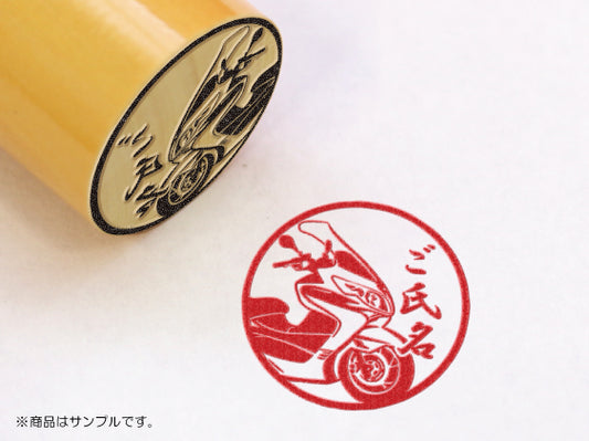 【SUZUKI】スカイウェイブ400・柘植丸印18mm