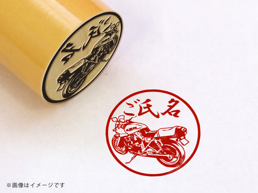 【SUZUKI】GSX400 KATANA・柘植丸印18mm