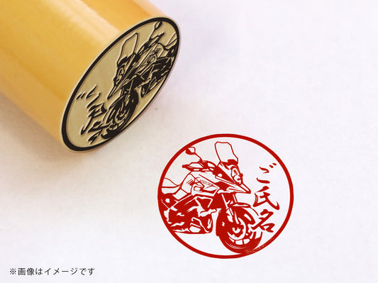 【SUZUKI】Vストローム1000・柘植丸印18mm