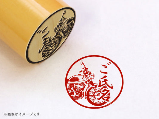 【SUZUKI】T500・柘植丸印18mm