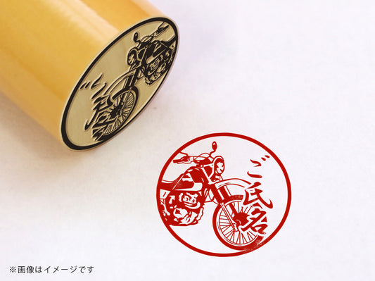 【SUZUKI】ジェベル200・柘植丸印18mm