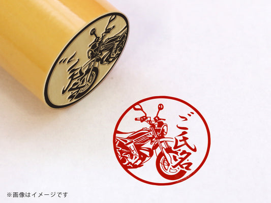 【SUZUKI】ストリートマジック50・柘植丸印18mm