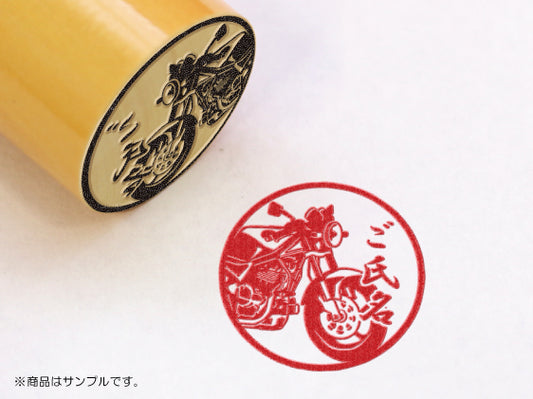 【SUZUKI】Goose350・柘植丸印18mm