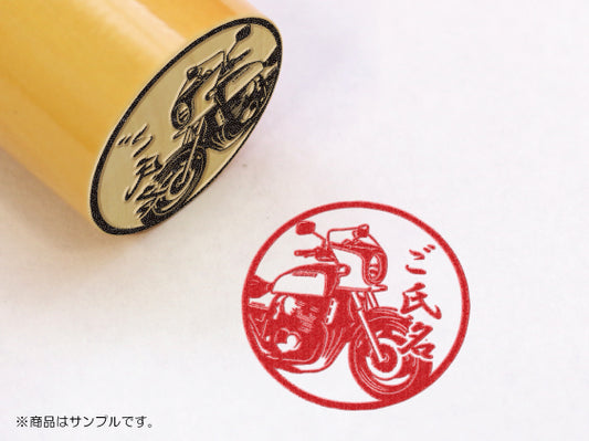 【SUZUKI】GSX400 インパルス type S・柘植丸印18mm