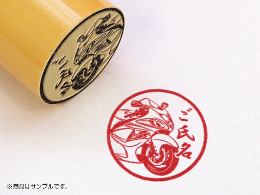 【SUZUKI】GSX1300R ハヤブサ・柘植丸印18mm