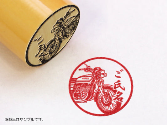 【SUZUKI】GT380・柘植丸印18mm