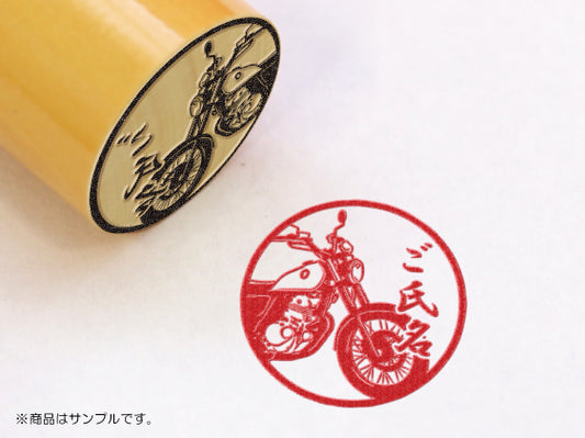 【SUZUKI】グラストラッカー・柘植丸印18mm